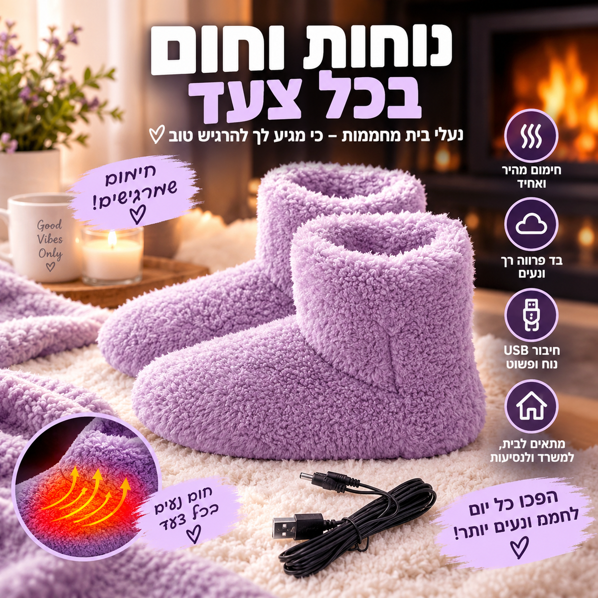 נעלי ביית מחממות-ורוד